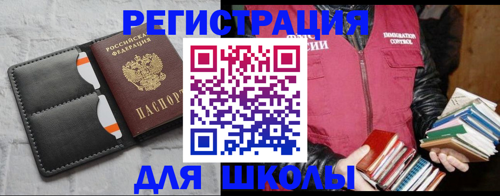 регистрация для дет. сада в Лангепасе