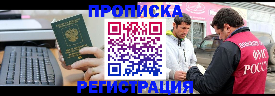 найти адрес прописки в Лангепасе