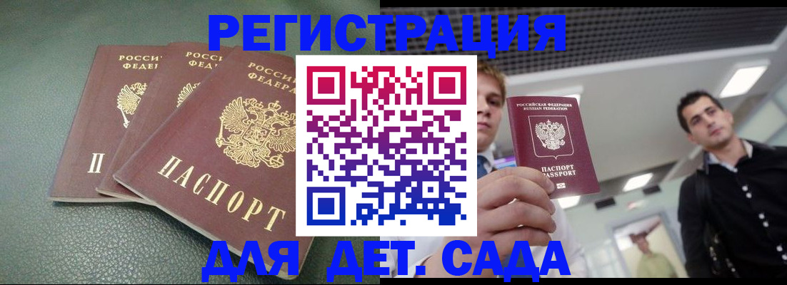 найти адрес прописки в Лангепасе